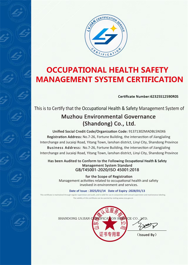 榮譽(yù)證書(shū)